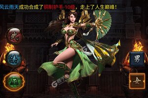 《武器之王》千人排队盛极一时 2021年08月09日开新服迎大佬回归