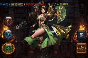 《武器之王》千人排队逼疯玩家 2022年04月09日开新服迎大佬入坑