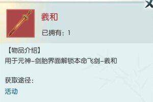 《无极仙途》【万圣夜预告】阴阳同途归幽冥,秘宝南瓜点灵灯