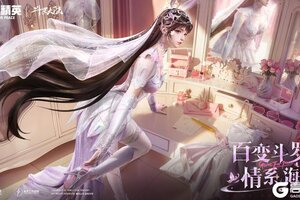 百变斗罗，情系海岛！和平精英携手斗罗大陆，承包特种兵新春衣橱