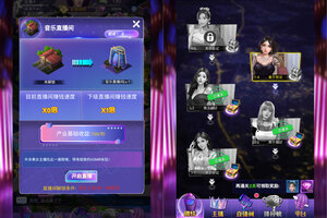 《海魂少女》独家大礼包等你来战 官方版海魂少女下载一并送上