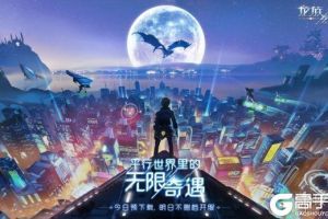 龙族幻想生财有道异闻怎么做？生财有道异闻触发攻略