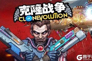 克隆战争又双叒开新服 小伙伴们一起来下载吧