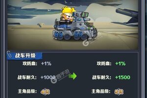 最新机甲大作战下载地址来了 2025最新版机甲大作战游戏下载引导