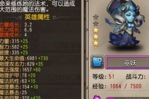 巫妖英雄技能全面解析