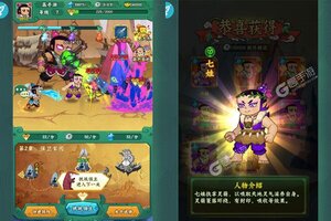 《葫芦兄弟：七子降妖》官方版今日隆重更新 开启新服大礼共襄盛举