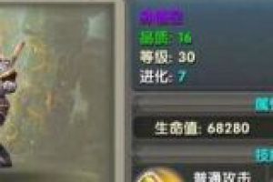 刷图武神推荐