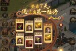 激战王城又双叒开新服 小伙伴们一起来下载吧