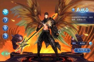 《魔天记3D》火爆新服新版本开启 下载新版本迎风起航