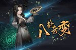 阴阳界又开新服  官方版下载等你来挑战
