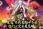 《拯救小宇宙》UR新英雄：上弦之陆登场！
