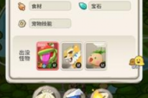 《不休的乌拉拉》怎么切换挂机奖励 不休的乌拉拉挂机奖励切换方式攻略