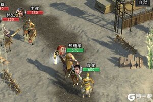 《三国志战棋天下》武将提升攻略：S级技能兑换与获取！