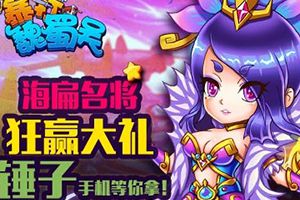 1月23日充值返利 升级来袭