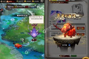 《山海之痕》新服盛大开启 下载新版本山海之痕迎接新征程