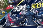 《英雄联盟手游》天黑，关灯！魔腾全方位教学，让你的猎物逃无可逃~