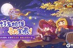 《元气骑士前传》月兔来访 击败魔物换皮肤&外观