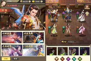 《独步武林》新服终于来了  新老玩家迎全新版共享多重大礼