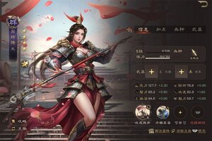新征途开启 《三国群英传鸿鹄霸业》新服来了 下载官方最新版开启新挑战