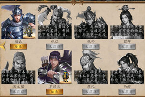 三国戏赵云传下载 安卓版三国戏赵云传下载游戏最新地址和开服表