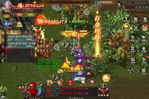 《魔塔》新服隆重开启 下载全新版魔塔迎接新征程