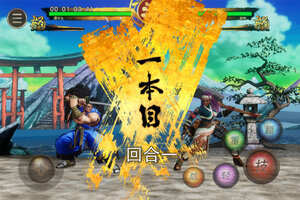 侍魂晓下载 安卓版侍魂晓下载游戏最新地址和方法