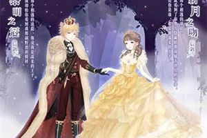 奇迹暖暖【新套装】通过女巫考验 失散的恋人终会重逢