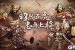 《三国群英传国战版》S5新服“五虎上将”即将开放 多重福利助力启程