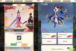 下载全新版《鹰击苍穹》 坐等万人新服开启