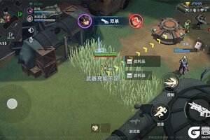 MOBA搜打撤手游《头号禁区》即将首发上线！游戏特色亮点介绍!