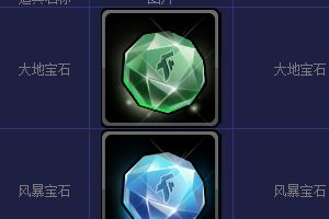 《拳皇97OL》阵营道具大全