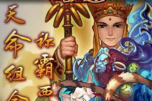 盟战技巧和方法