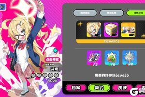 《吉星派对》评测：骰子与运气的博弈，友情与背叛试炼场……