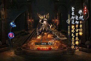 《神魔仙逆》豪华礼包等你来战 最新版神魔仙逆下载一并送上