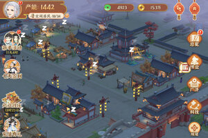 《从前有条街》千人排队火爆一时 2026年01月16日开新服迎老朋友回归