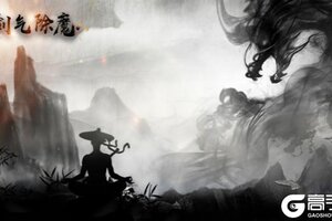 《剑气除魔》7日0时	混沌332服开启