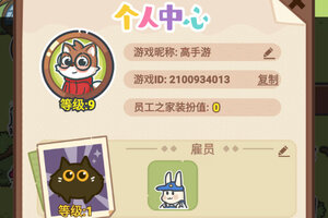 乐缤纷庄园下载 2025官方最新安卓版乐缤纷庄园下载安装方法盘点