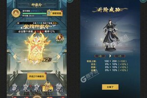 下载全新版《格斗江湖》领礼包 今天开新服进服享福利