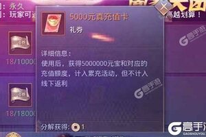 《昆仑墟》千人排队火爆一时 2021年05月14日开新服迎老朋友回归