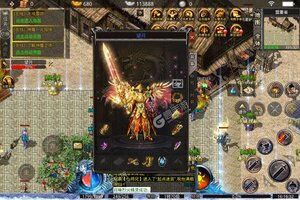 下载官方最新版《烈火战神》领礼包 今天开新服进服享福利