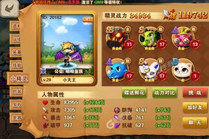剑与魔法新服高调来袭 全新版剑与魔法下载一起来了