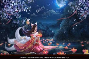 御剑情缘下载地址分享 最新御剑情缘官方安装包