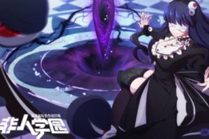 洞察未来の少女现身《非人学园》新英雄百目公开