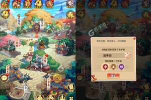 鹰击苍穹新服火爆来袭 全新版鹰击苍穹下载一起来了