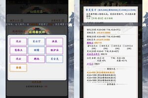 《鹰击苍穹》万人新服紧急新开 更新最新版领取专属大礼