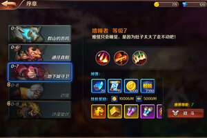 最新猎魔勇士下载地址来了 2026最新版猎魔勇士游戏下载地址汇总