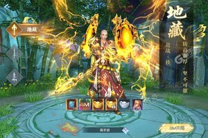 《万剑至尊》2022年07月28日新服开启通知 全新版下载恭迎体验