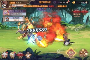 《西游记之托塔天王》万人新服紧急新开 更新官方最新版领取海量大礼包