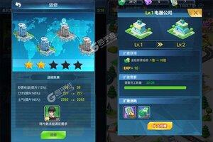 下载全新版《3D富豪赛车》 坐等万人新服开启