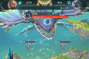下载最新版《山海经幻想录》领礼包 今天开新服登录享福利